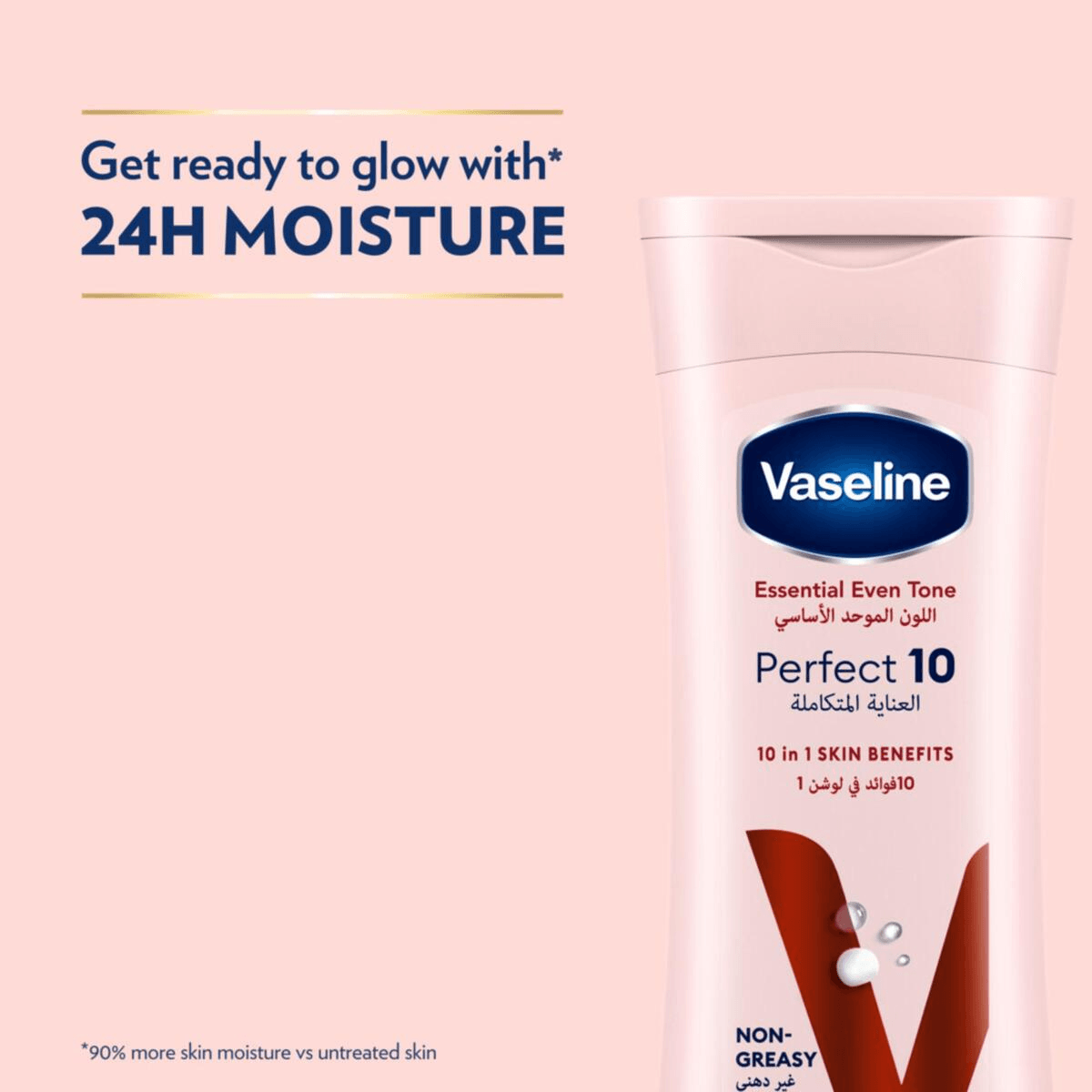 Vaseline Essential Even Tone Perfect 10 Body Lotion - 200ml