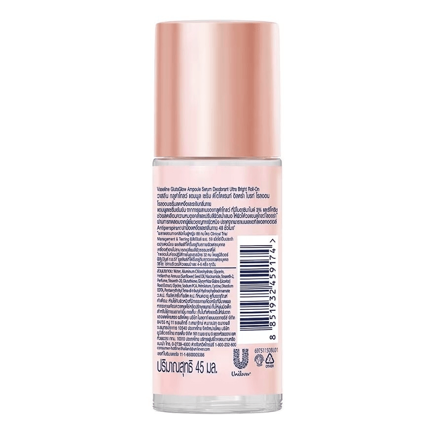 Vaseline Glutaglow Ultra Bright Ampoule Serum Deodorant - 45ml