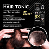 تونيك الشعر Bcoco Ultimate Hair Tonic المضاد لتساقط الشعر تايلاند - 100 مل