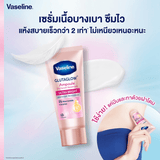 Vaseline Glutaglow Ultra Bright Ampoule Dry Serum Deodorant - 45ml