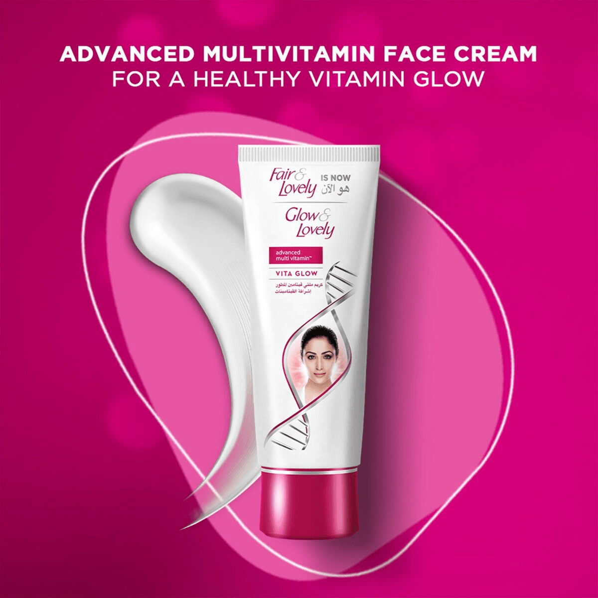 Glow & Lovely Face Cream Advanced Multi-Vitamin Vita Glow - 80g