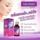 Perfect Skin Lady Melasma Breakdown Face Serum - 40ml