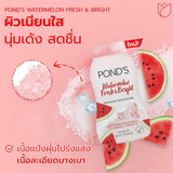 Pond's Watermelon Fresh & Bright Facial Powder - 50g