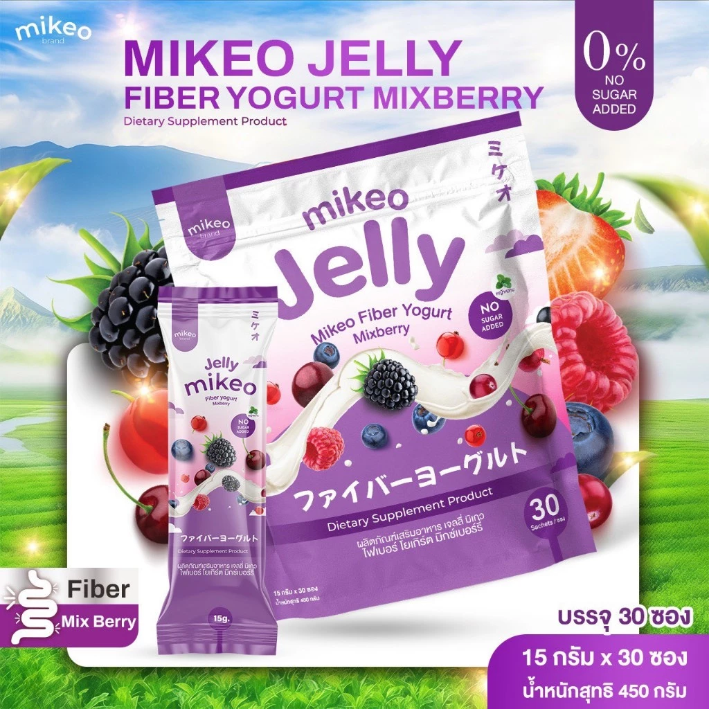 Mikeo Jelly Fiber Yogurt Mixberry - 30 Sachets × 15g