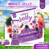 Mikeo Jelly Fiber Yogurt Mixberry - 30 Sachets × 15g