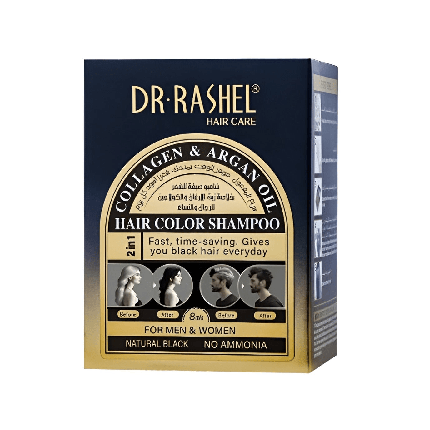 Dr.Rashel Collagen & Argan Oil Hair Color Shampoo Natural Black - 25ml × 10Pcs