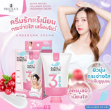 Precious Skin Alpha Arbutin 3 Plus Collagen Underarm Cream - 50g