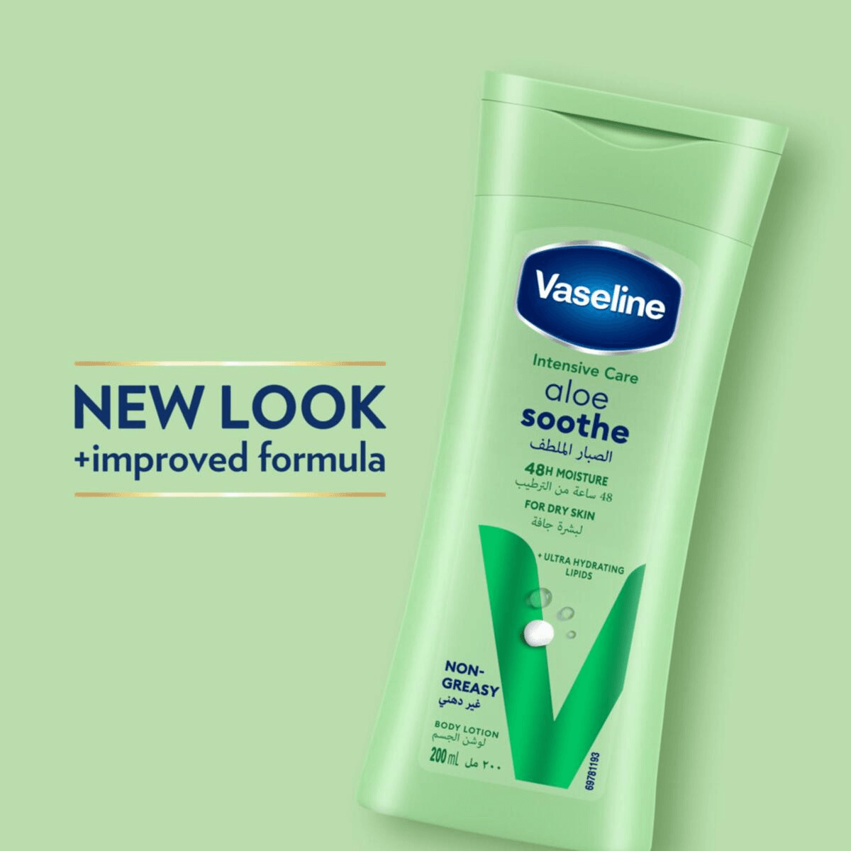 Vaseline Intensive Care Aloe Soothe Body Lotion - 200ml