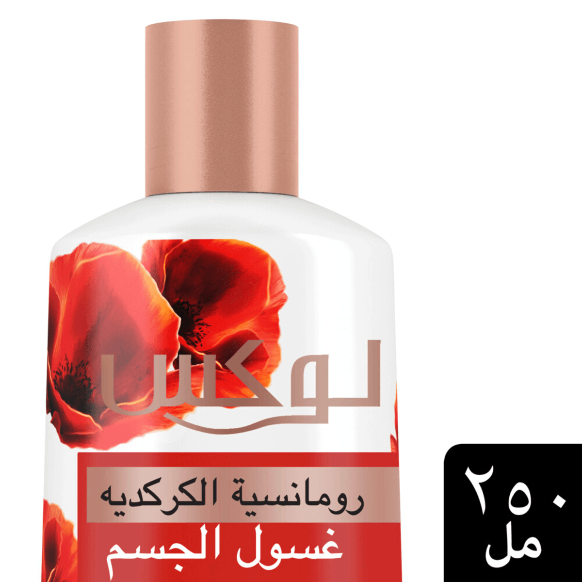 Lux Romantic Hibiscus Opulent Fragrance Body Wash - 250ml