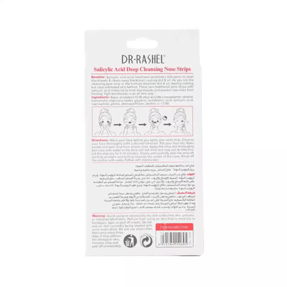 Dr.Rashel Salicylic Acid Deep Cleansing Nose Strips - 6 Pcs