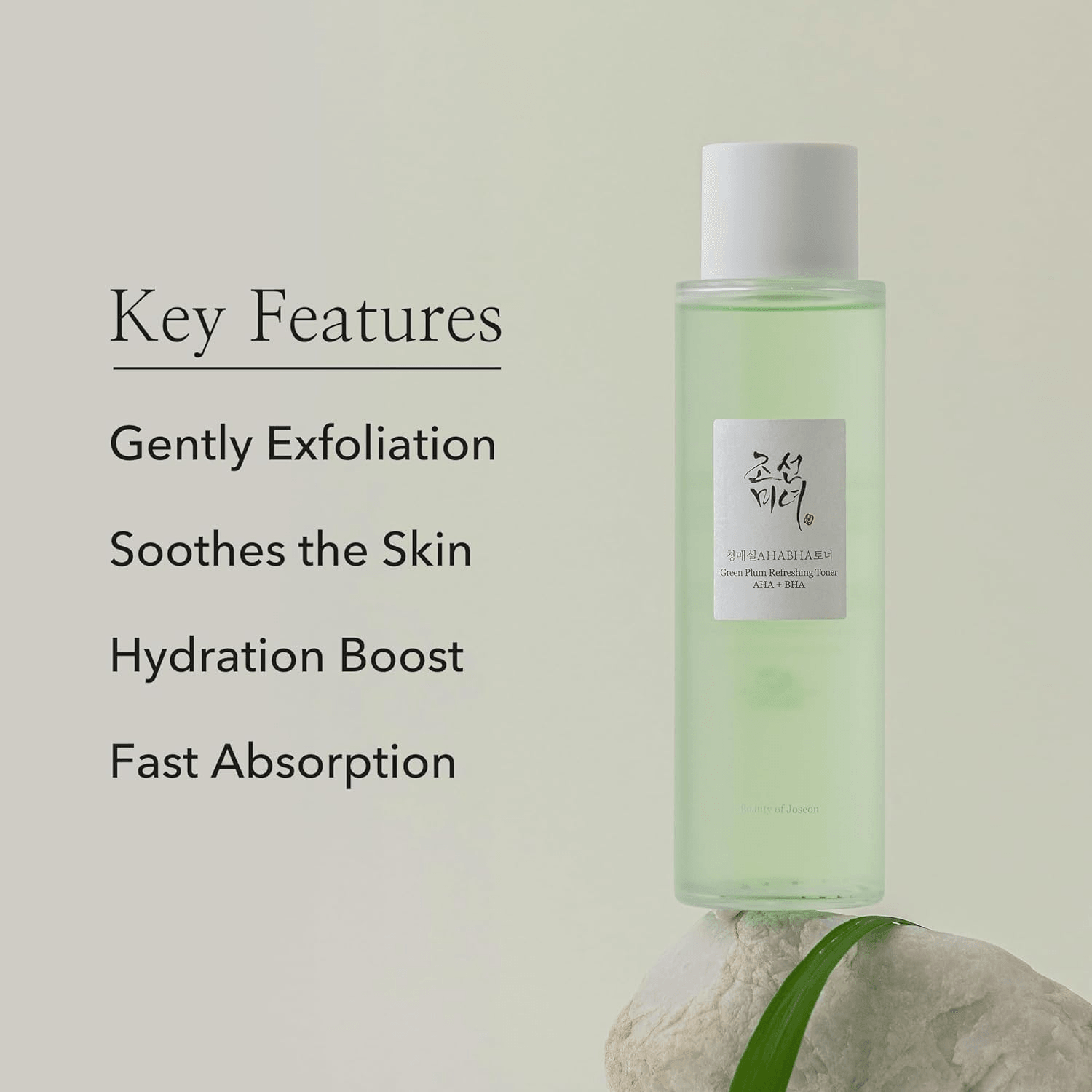 Beauty of Joseon - Green Plum Refreshing Toner AHA + BHA - 150ml