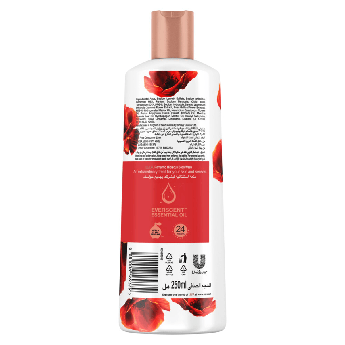 Lux Romantic Hibiscus Opulent Fragrance Body Wash - 250ml