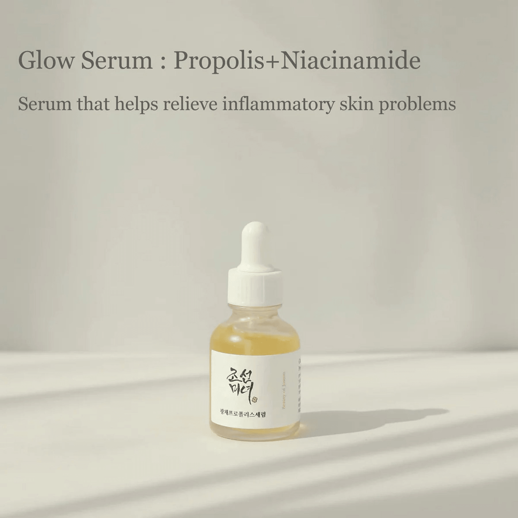 Beauty of Joseon - Glow Serum Propolis + Niacinamide - 30ml