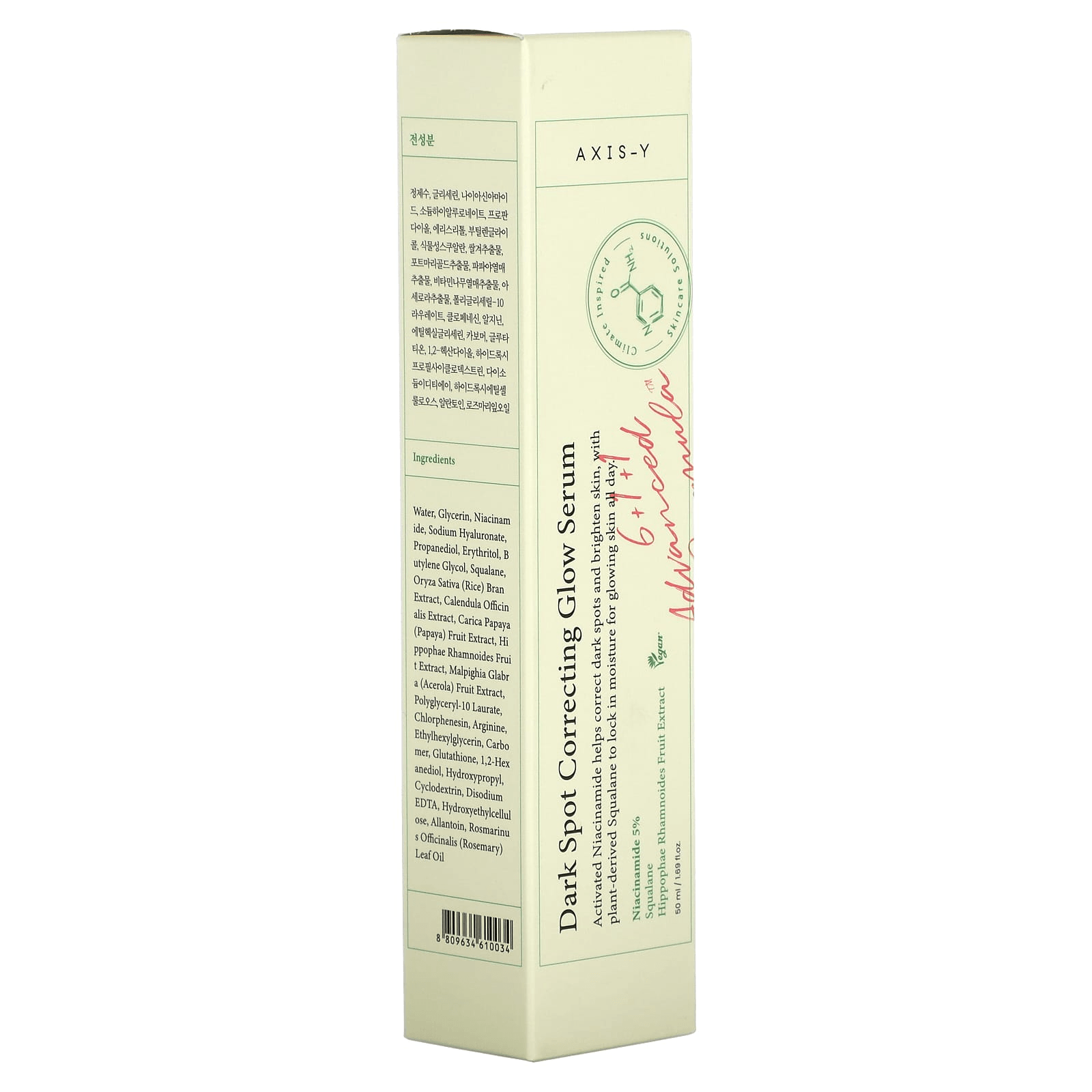 AXIS-Y Dark Spot Correcting Glow Serum - 50ml