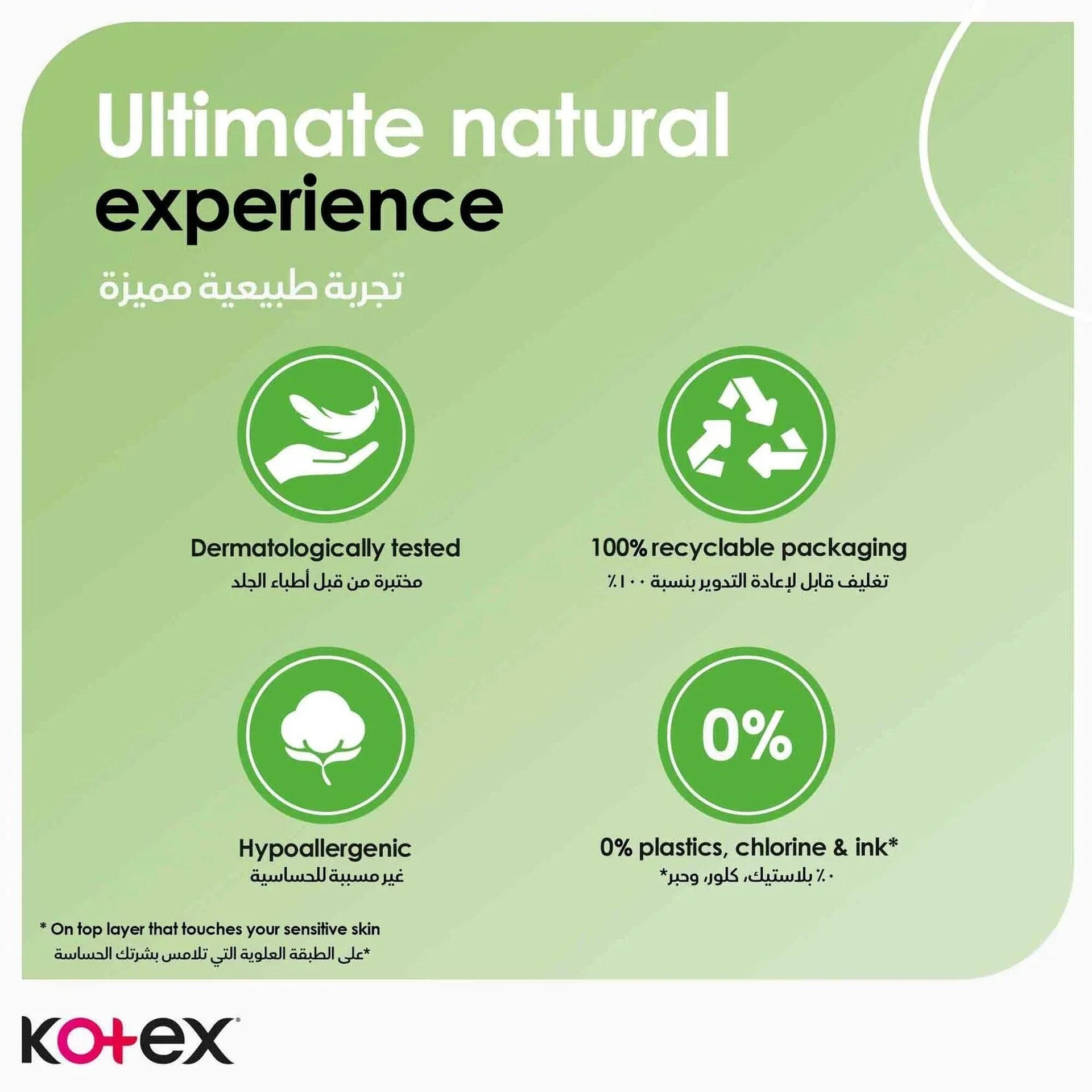Kotex Natural Maxi Protect 100% Cotton Pad With Wings - 44 Pads