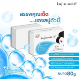 Kojie Acid Hya + Gluta Thailand Soap - 80g