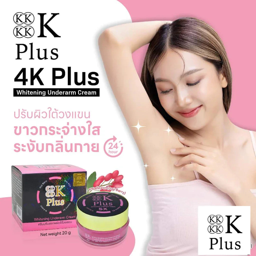 كريم تبييض الإبط 4K Plus - 20 جم