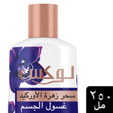 Lux Magical Orchid Opulent Fragrance Body Wash - 250ml