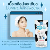 Yoko Milk Salt Multi Vitamin + Hya8 Scrub - 300g