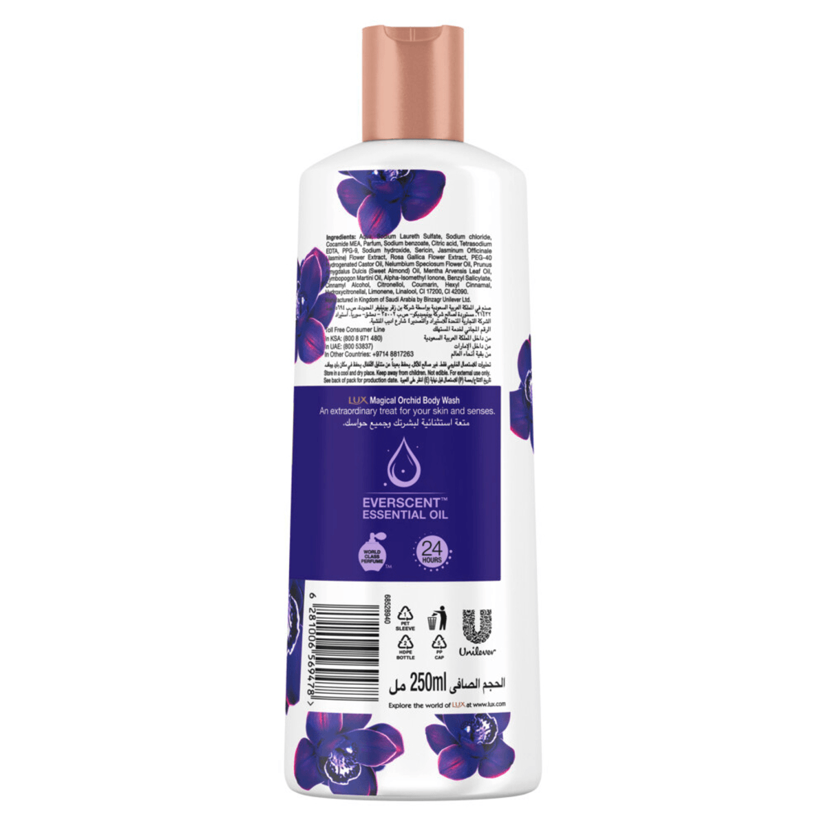 Lux Magical Orchid Opulent Fragrance Body Wash - 250ml