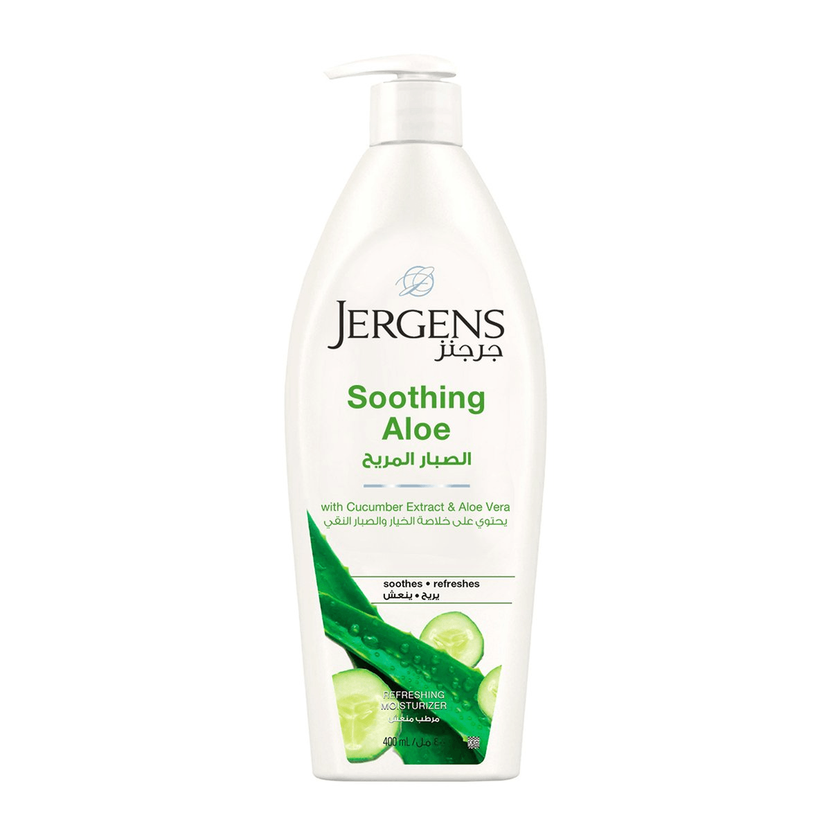 Jergens Body Lotion Soothing Aloe 400ml