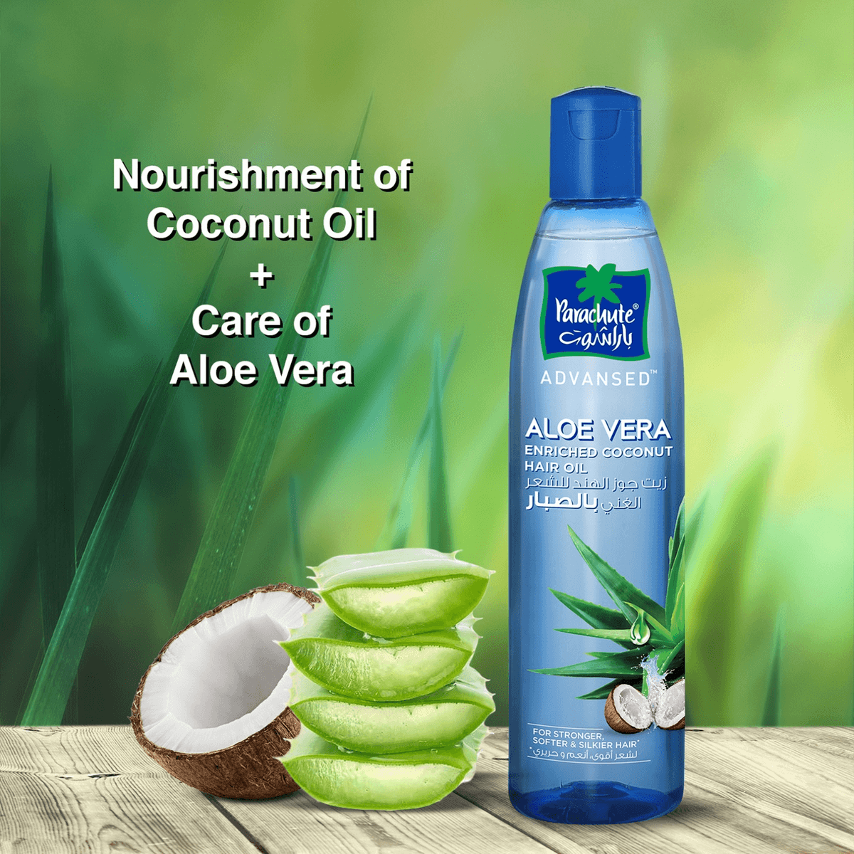 Parachute Advansed Aloe Vera Enriched Coconut Hair Oil - 150ml