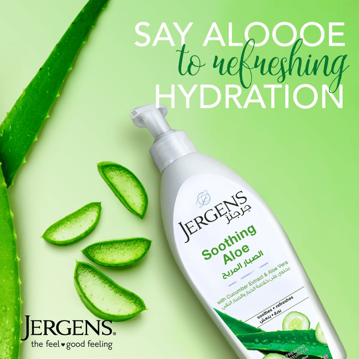 Jergens Body Lotion Soothing Aloe 400ml