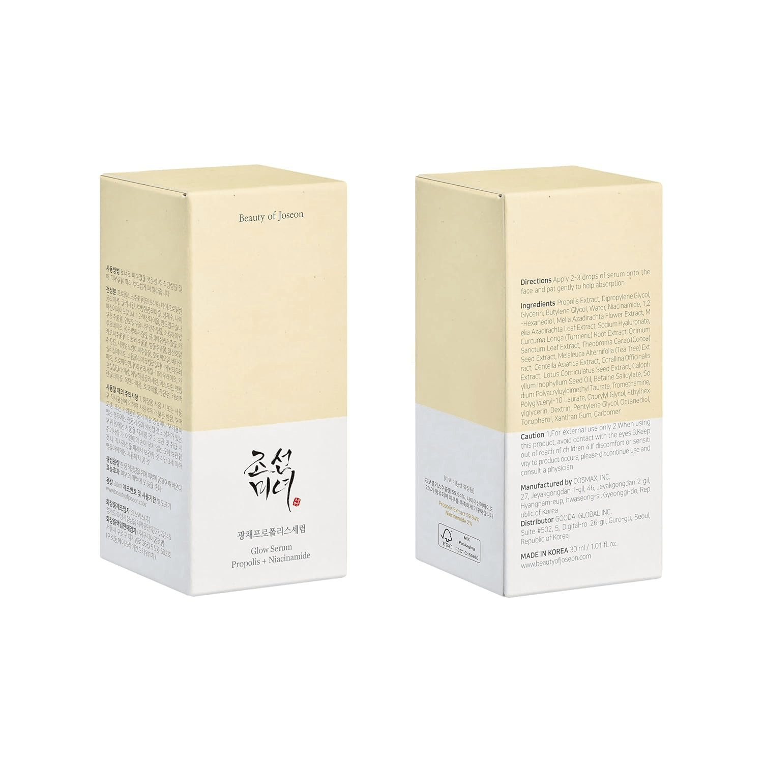 Beauty of Joseon - Glow Serum Propolis + Niacinamide - 30ml