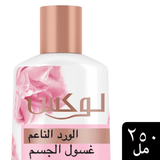 Lux Soft Rose Delicate Fragrance Body Wash - 250ml