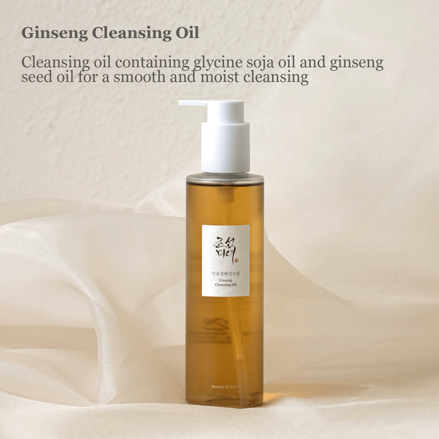 Beauty of Joseon - Ginseng Cleansing Oil - 210ml