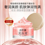 Retinol Placenta Royal Dragon Blood Face Cream - 50g