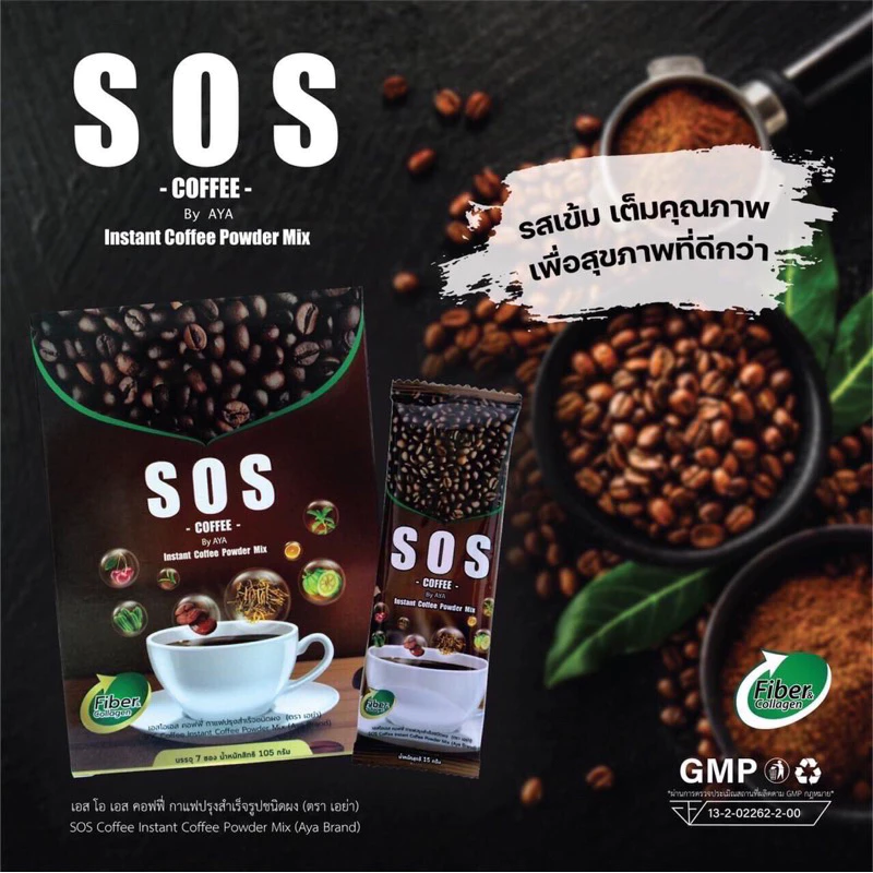 SOS Instant Coffee Powder Mix - 15g × 10 Sachets Thailand