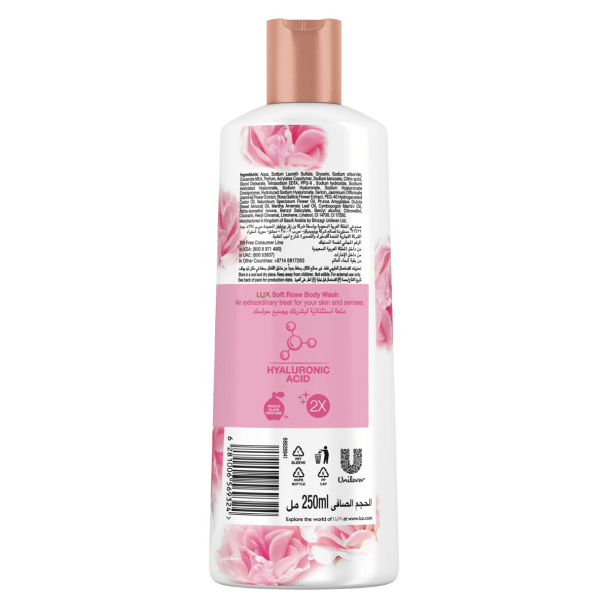 Lux Soft Rose Delicate Fragrance Body Wash - 250ml