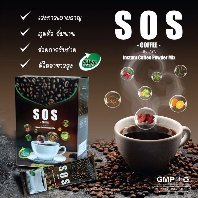 SOS Instant Coffee Powder Mix - 15g × 10 Sachets Thailand