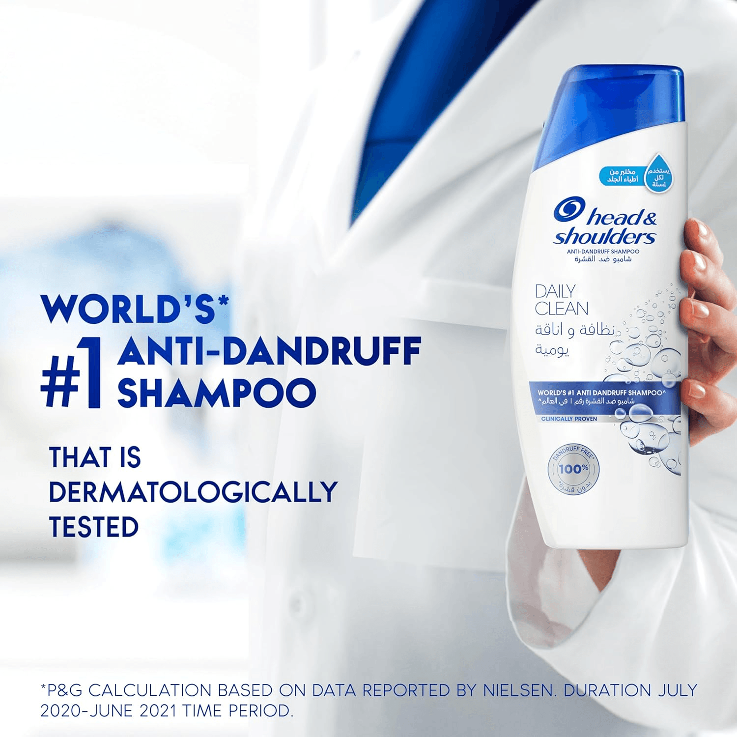 Head & Shoulders Daily Clean Anti Dandruff Shampoo - 400ml+200ml