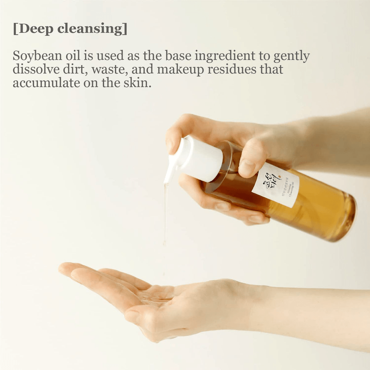 Beauty of Joseon - Ginseng Cleansing Oil - 210ml