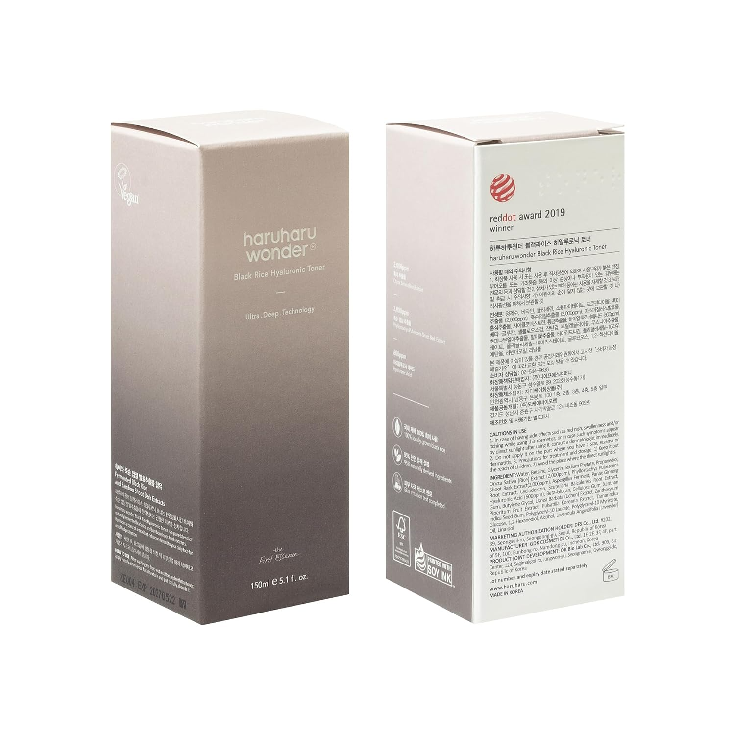 Haruharu Wonder Black Rice Hyaluronic Toner - 150ml