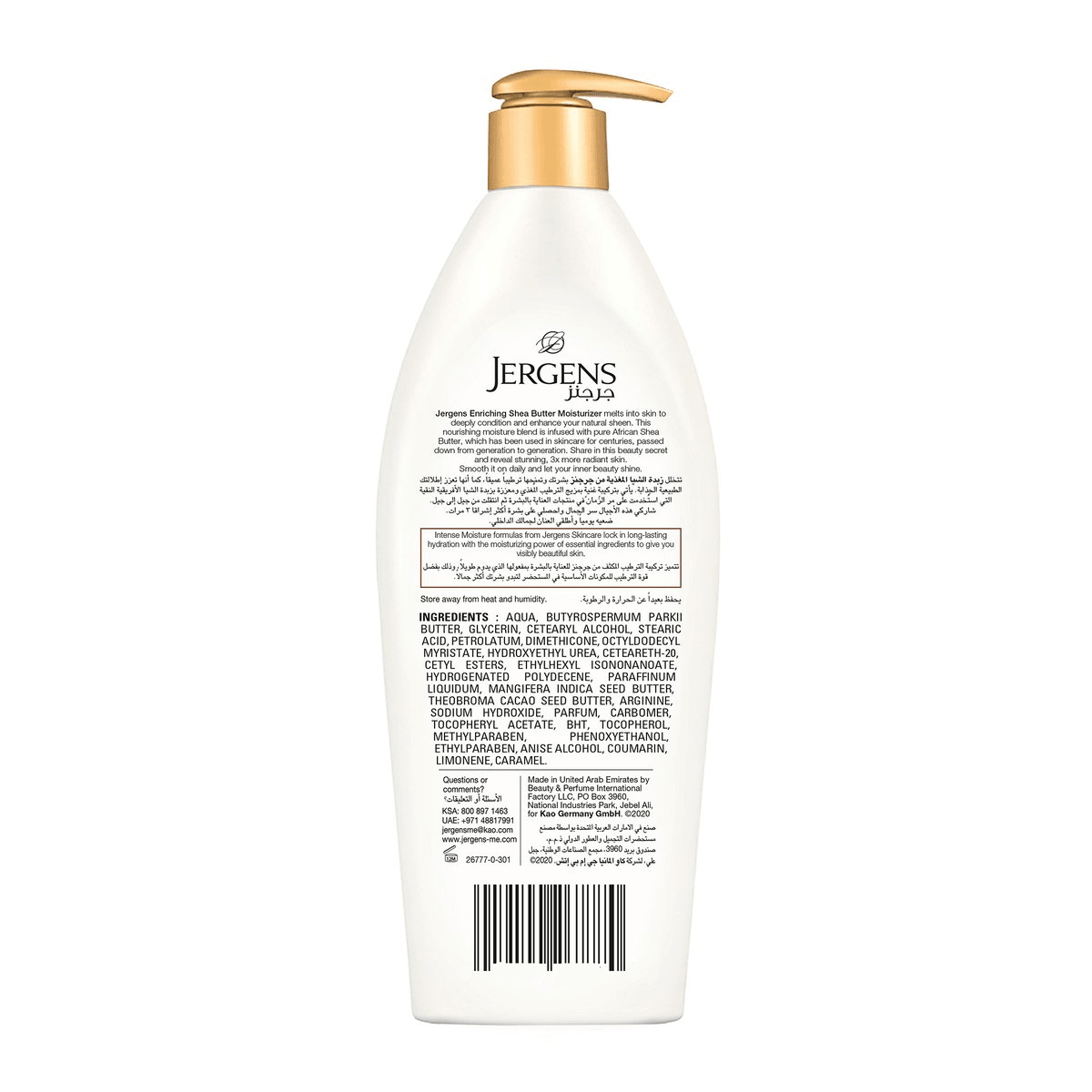 Jergens Body Lotion Shea Butter 400ml