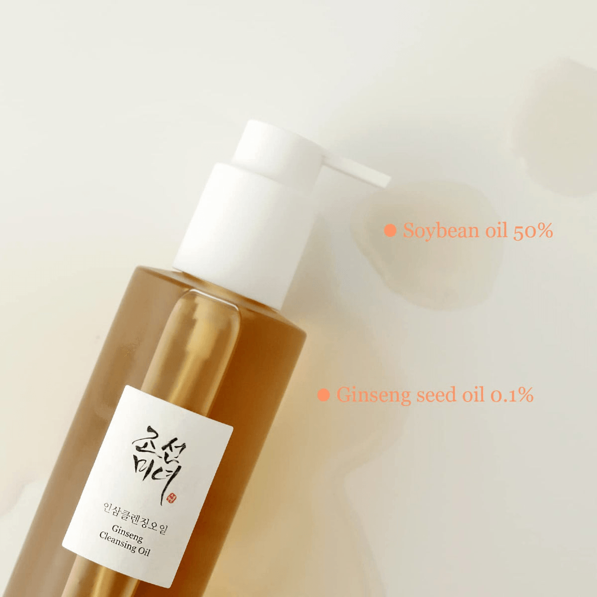 Beauty of Joseon - Ginseng Cleansing Oil - 210ml