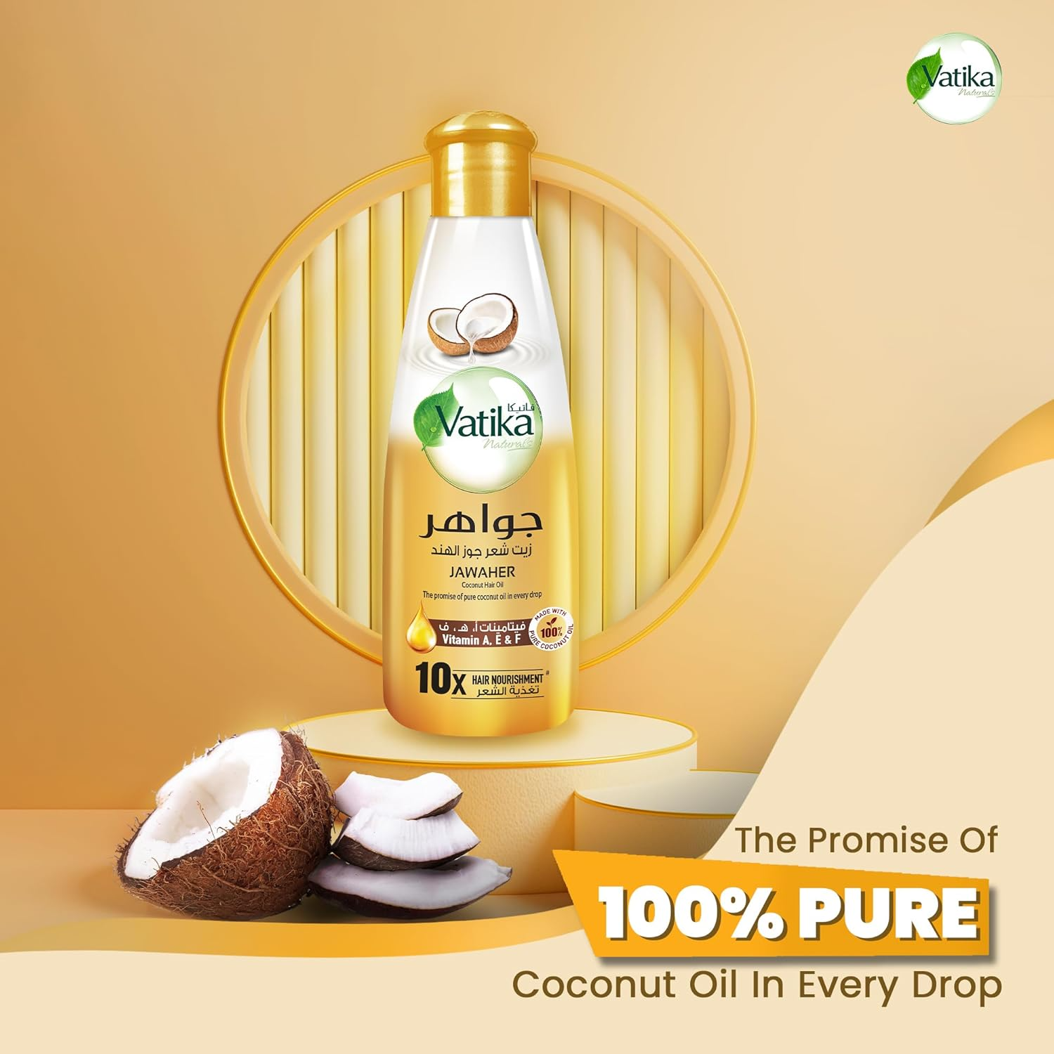 Vatika Naturals Jawahar Coconut Hair Oil - 300ml