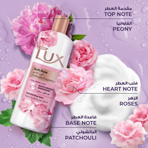 Lux Soft Rose Delicate Fragrance Body Wash - 250ml