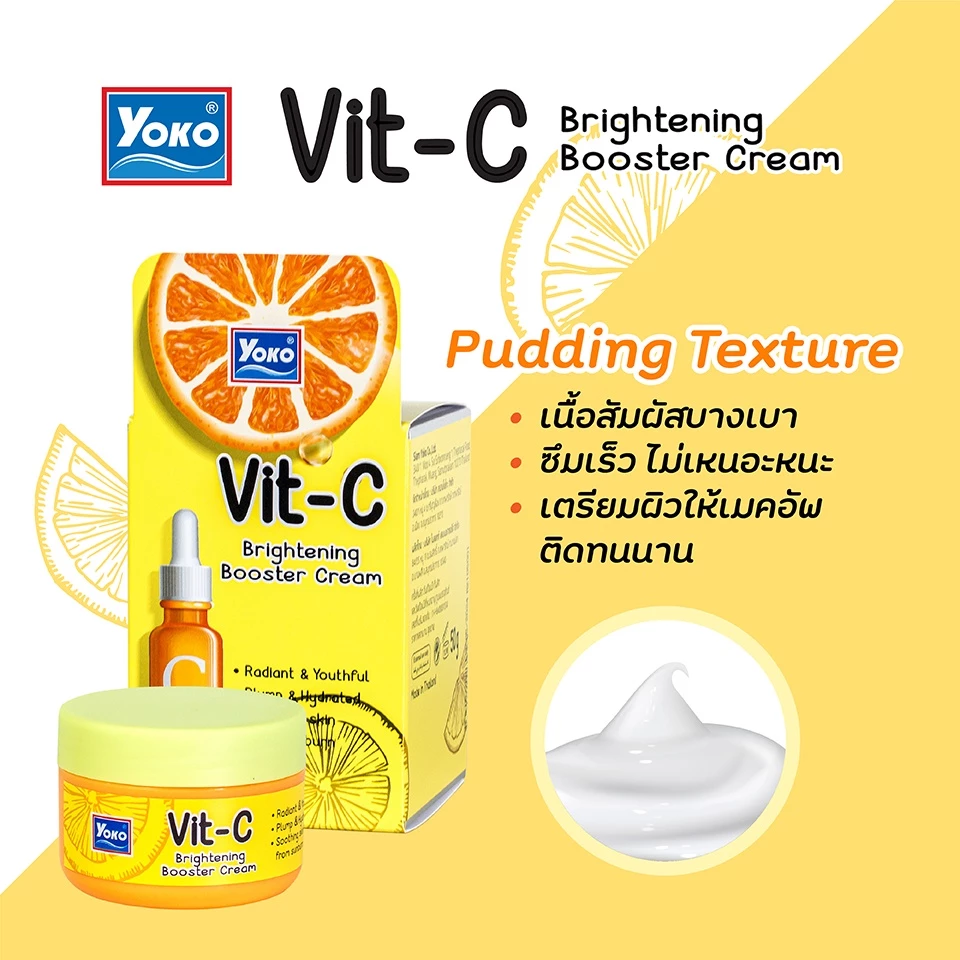 Yoko Vit-C Brightening Booster Face Cream - 50g