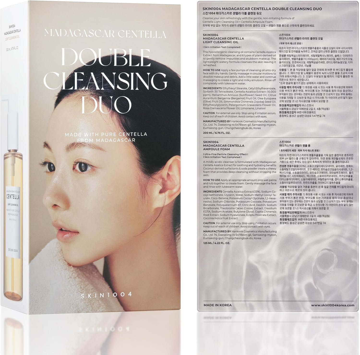 SKIN1004 Double Cleansing Duo - 200ml + 125ml