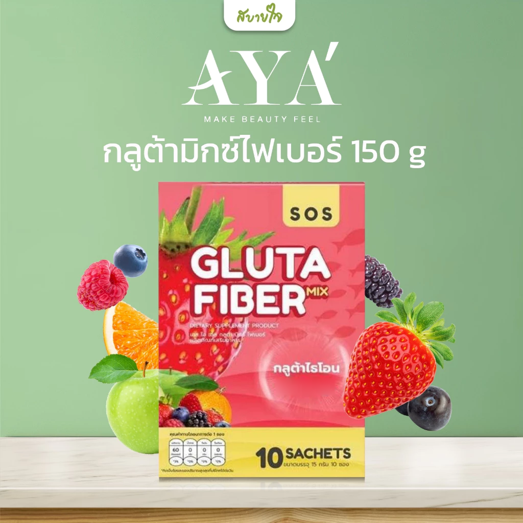 SOS Gluta Fiber Mix Juice - 15g × 10 Sachets Thailand