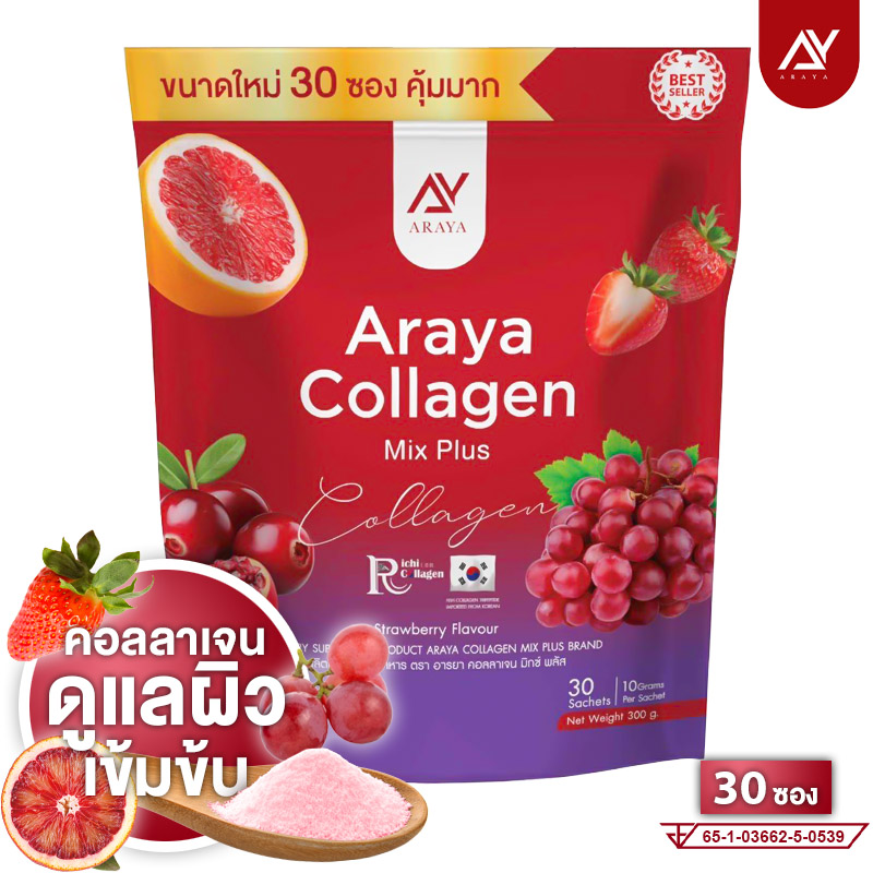 Araya Collagen Mix Plus Strawberry Flavour - 30s × 10g (300g)