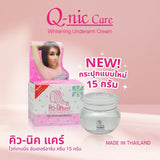 كريم Q-nic Care لتفتيح الإبطين - 15 جرام