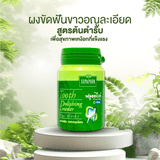 Supaporn Tooth Polishing Powder Plus Herbs - 90g