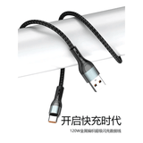 HMT Type C Charging + Data Transmission 120W Cable 3M RC-02