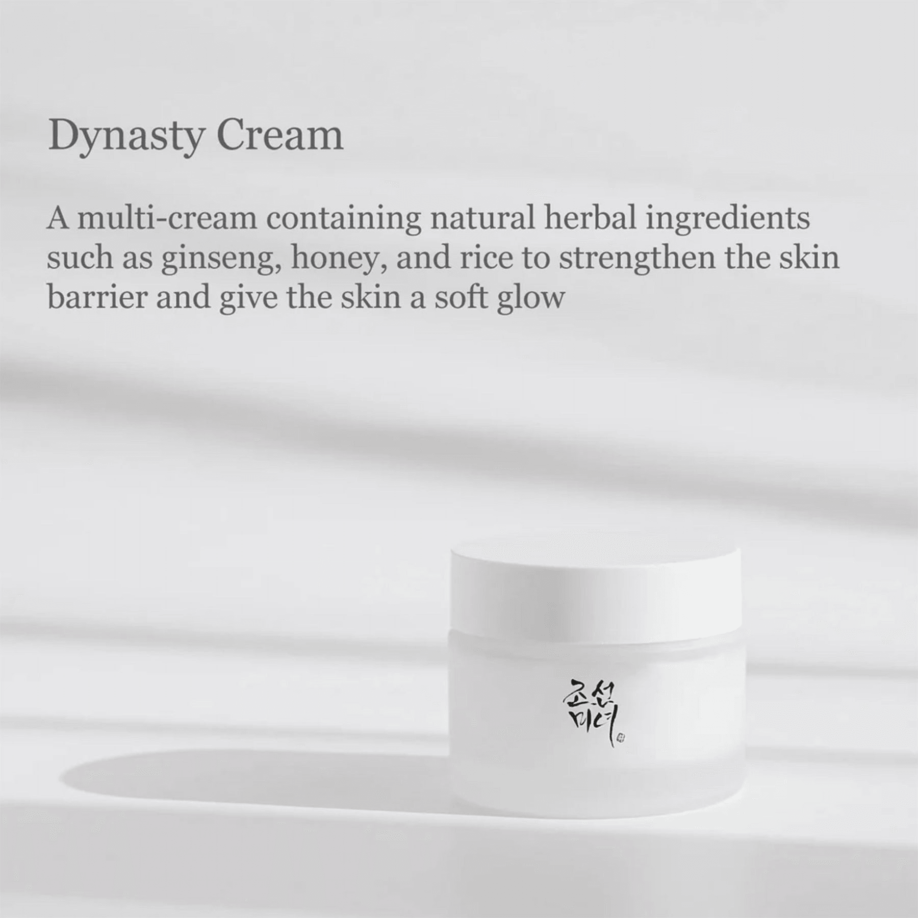 Beauty of Joseon Dynasty Cream - 50ml