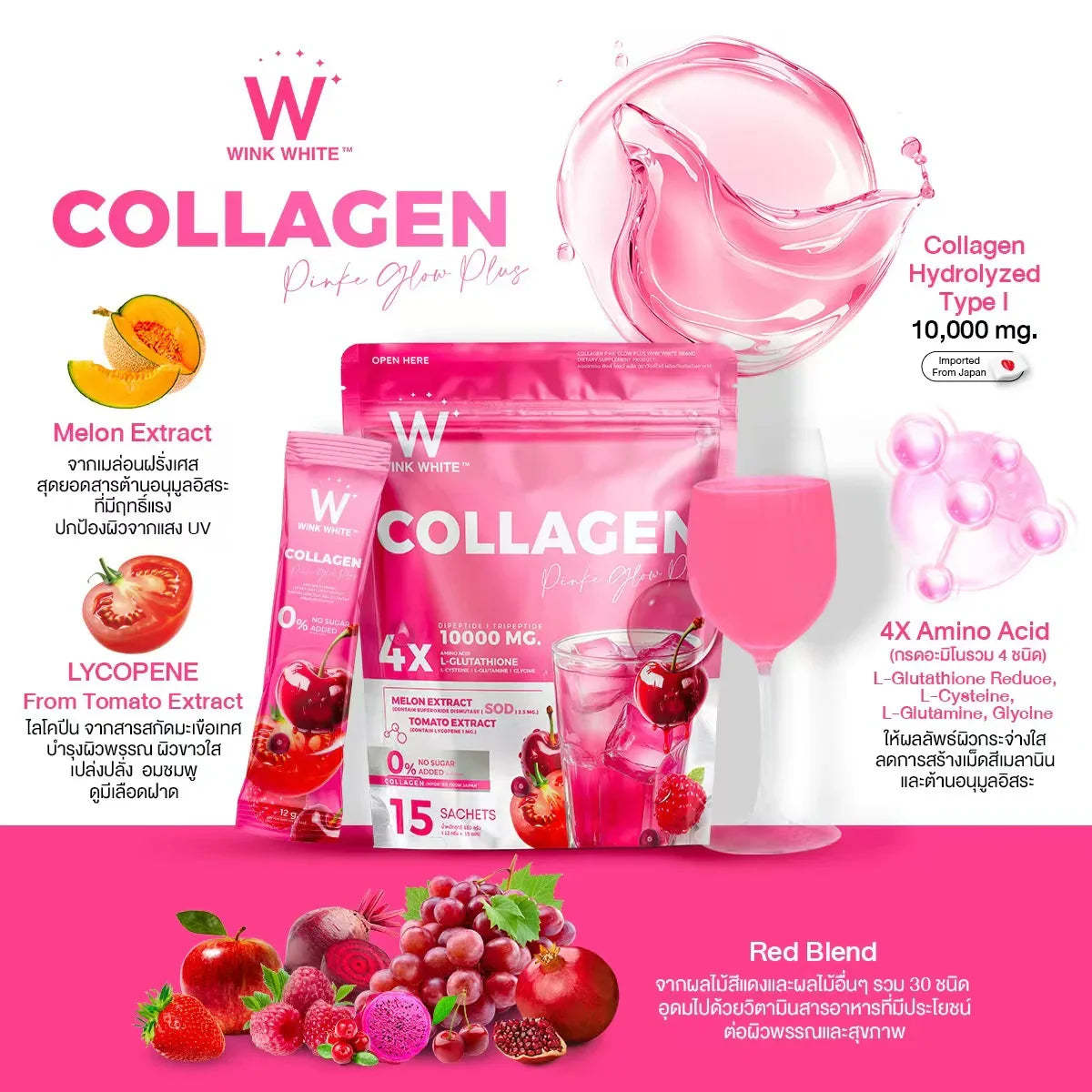 Wink White Collagen Pink Glow Plus - 12g × 15 Sachets (180g)